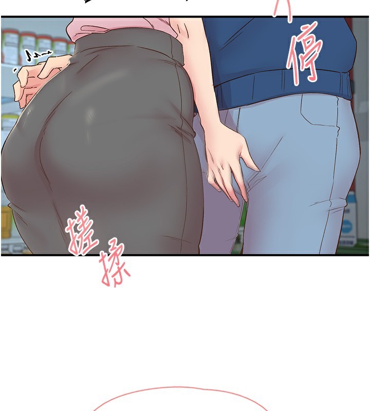 下一颤,性福第27話-被發現不是很刺激嗎?