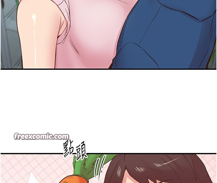 下一颤,性福第27話-被發現不是很刺激嗎?