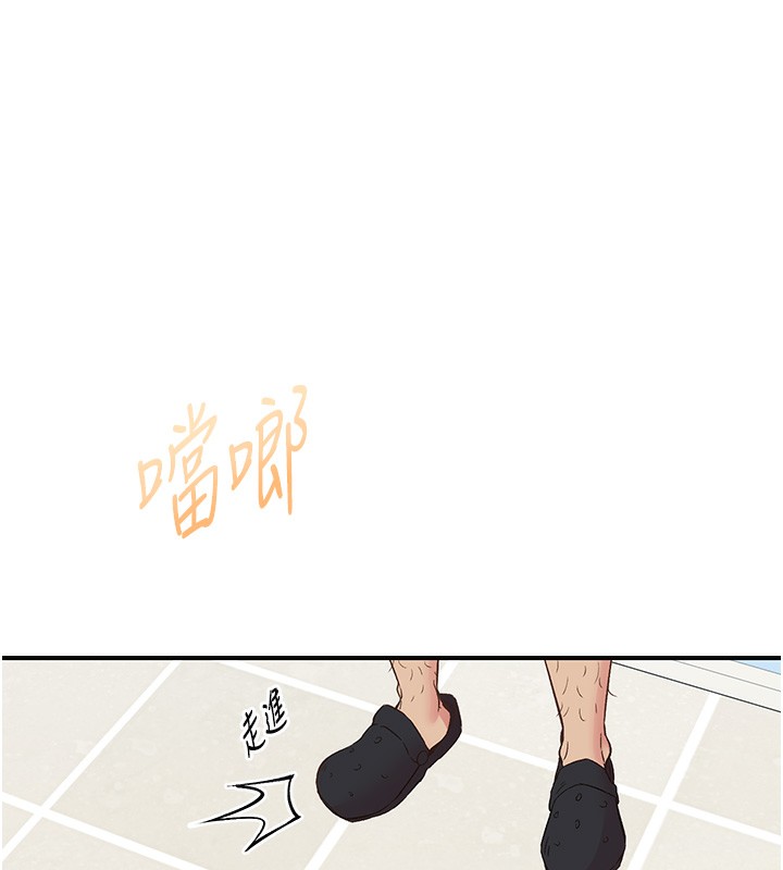 下一顫，性福第27話-被發現不是很刺激嗎?