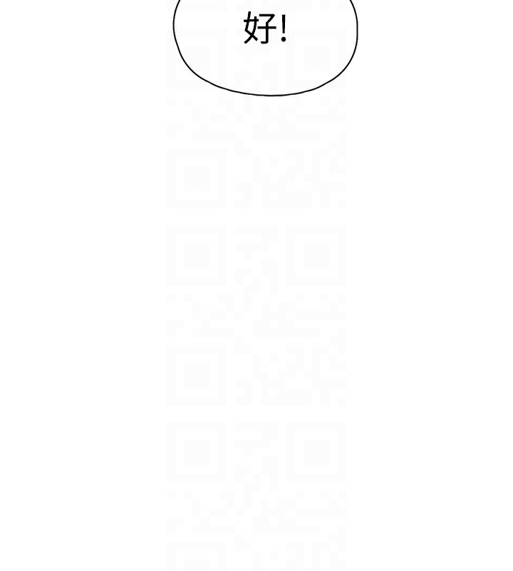 下一颤,性福第27話-被發現不是很刺激嗎?