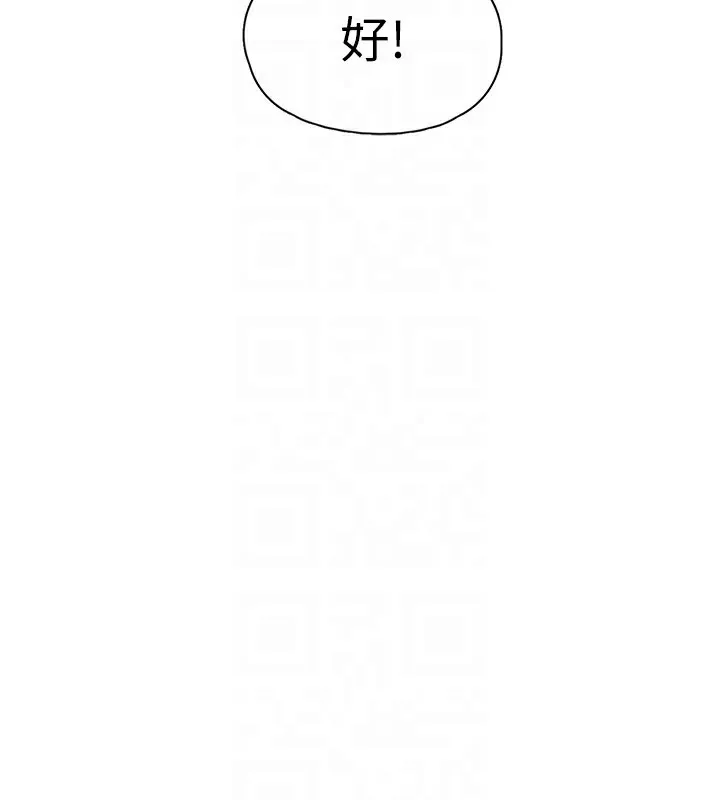 下一颤，性福-第27話-被發現不是很刺激嗎? - 图片 62