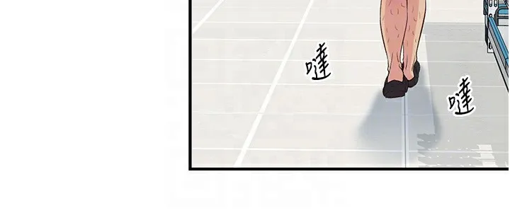 下一颤，性福-第27話-被發現不是很刺激嗎? - 图片 69