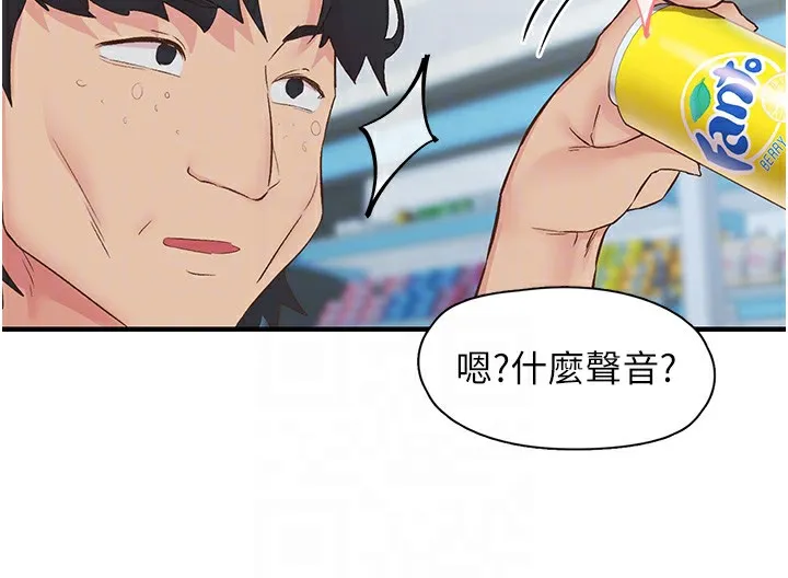 下一顫，性福第27話-被發現不是很刺激嗎?