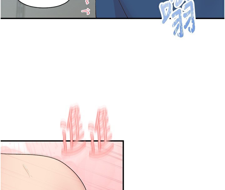 下一颤,性福第27話-被發現不是很刺激嗎?