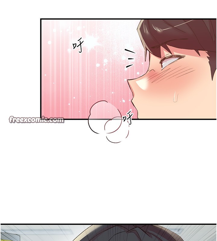 下一颤，性福第27話-被發現不是很刺激嗎?