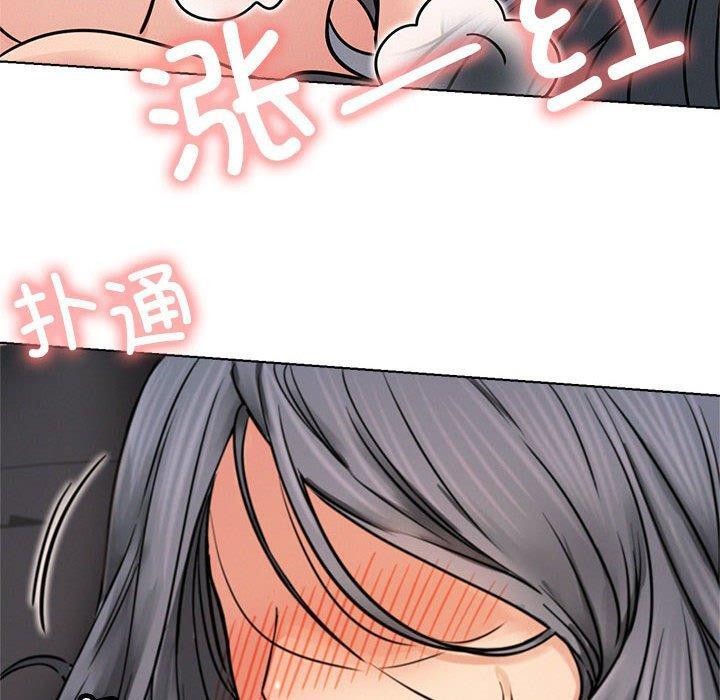 屋檐下的光第76話