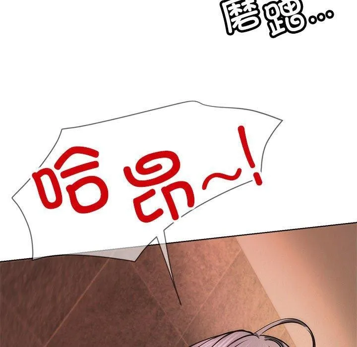 屋檐下的光-第76話 - 图片 19