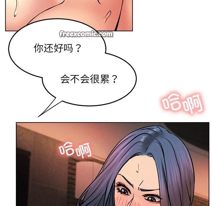 屋檐下的光-第76話 - 图片 56