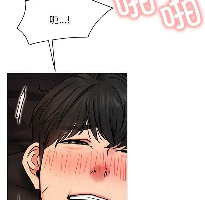 屋檐下的光-第76話 - 图片 69