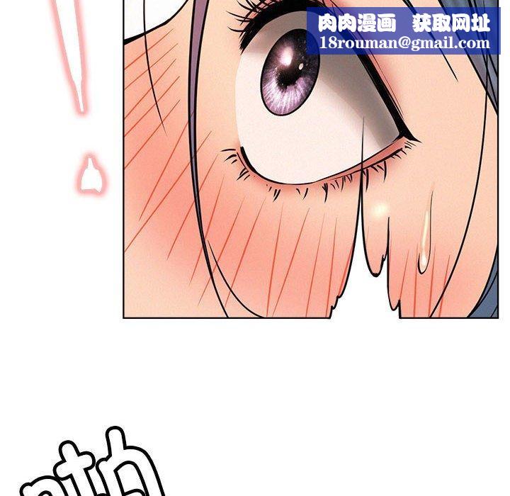 屋檐下的光第76話