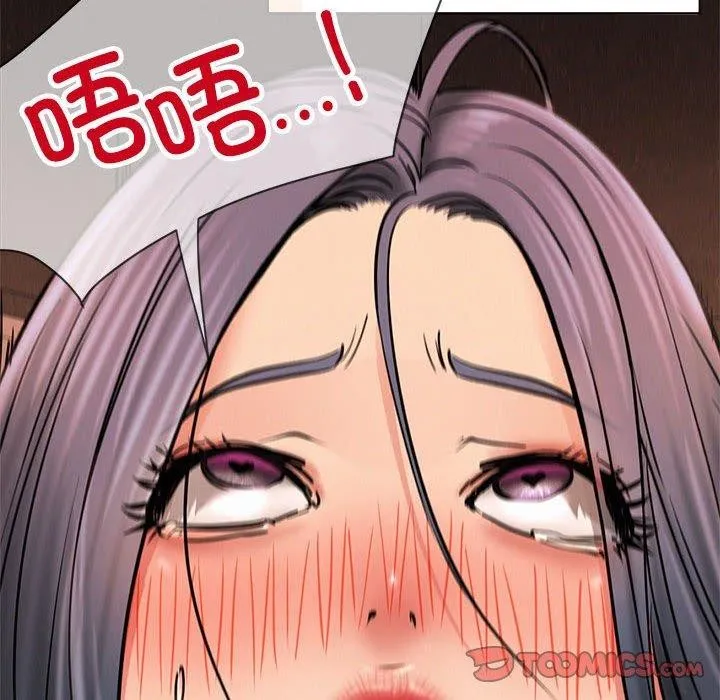 屋檐下的光-第76話 - 图片 93