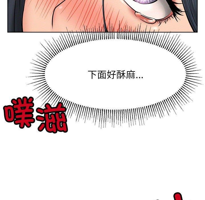 屋檐下的光第76話