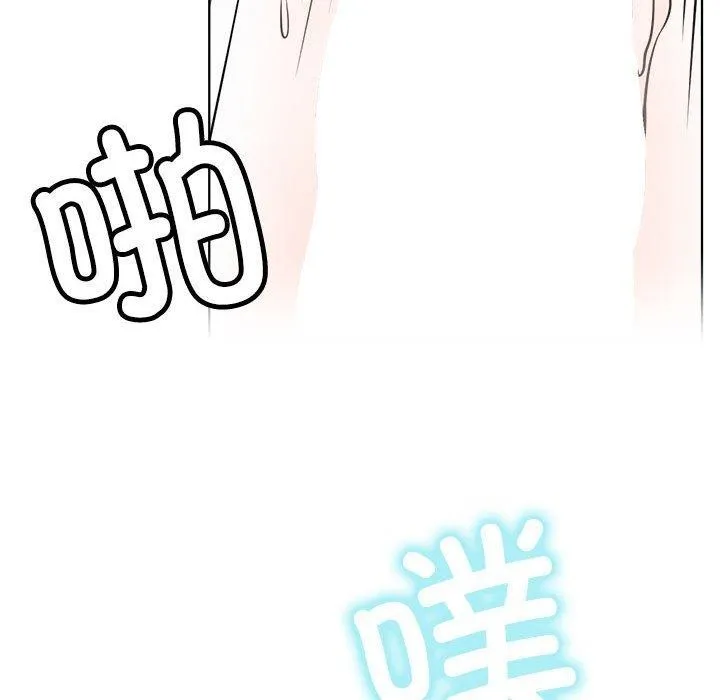屋檐下的光-第76話 - 图片 108
