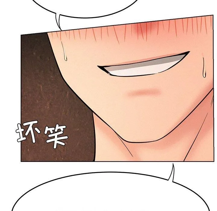 屋檐下的光-第76話 - 图片 125