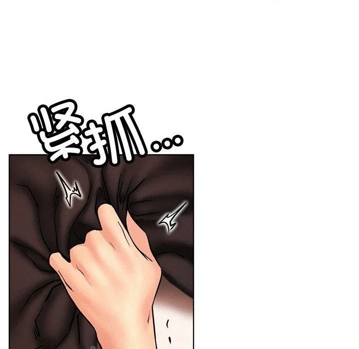 屋檐下的光第76話