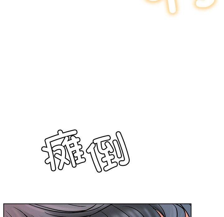 屋檐下的光第76話