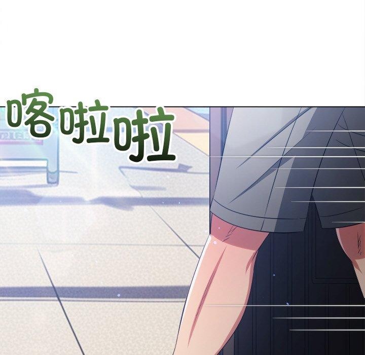 难缠小恶女第255話