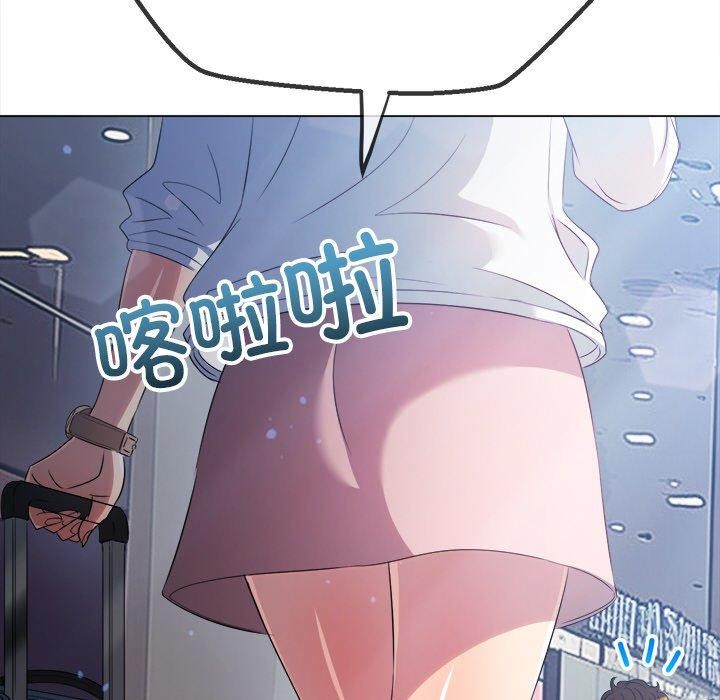 难缠小恶女第255話