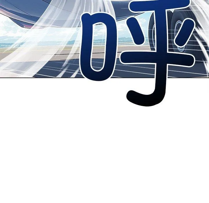 難纏小惡女第255話