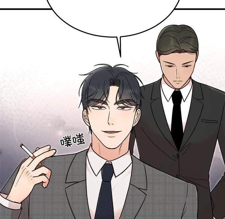 婚姻束缚-第34話 - 图片 7