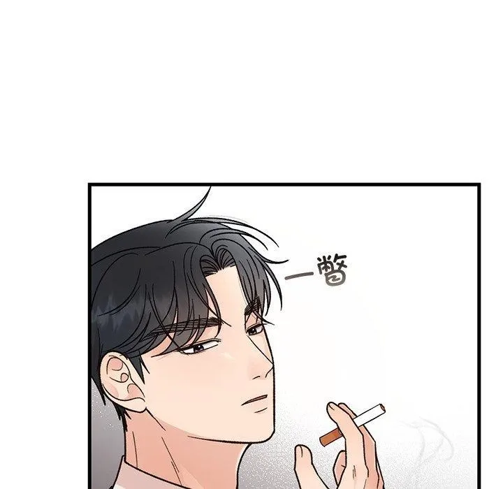 婚姻束缚-第34話 - 图片 17