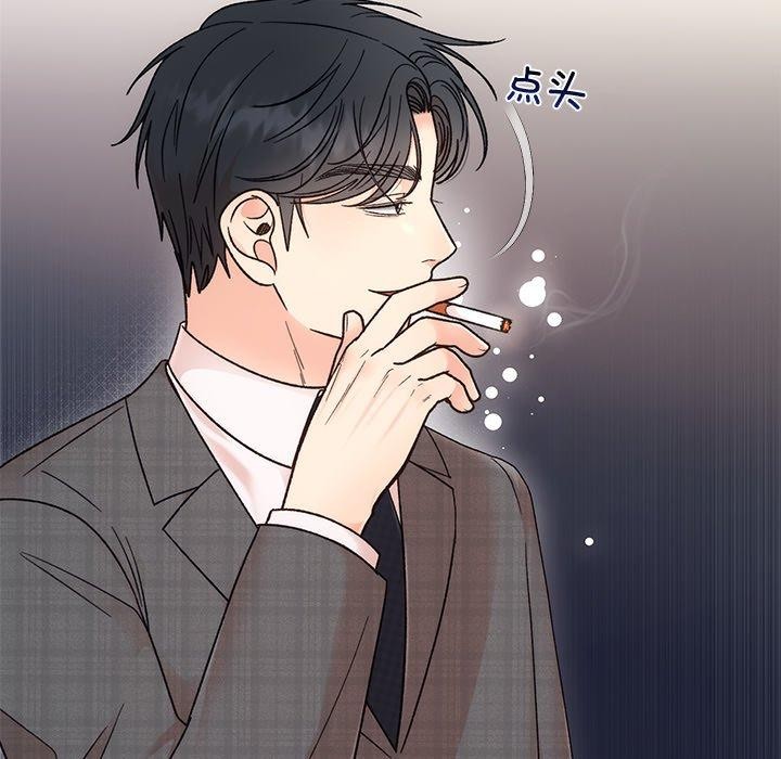 婚姻束缚第34話