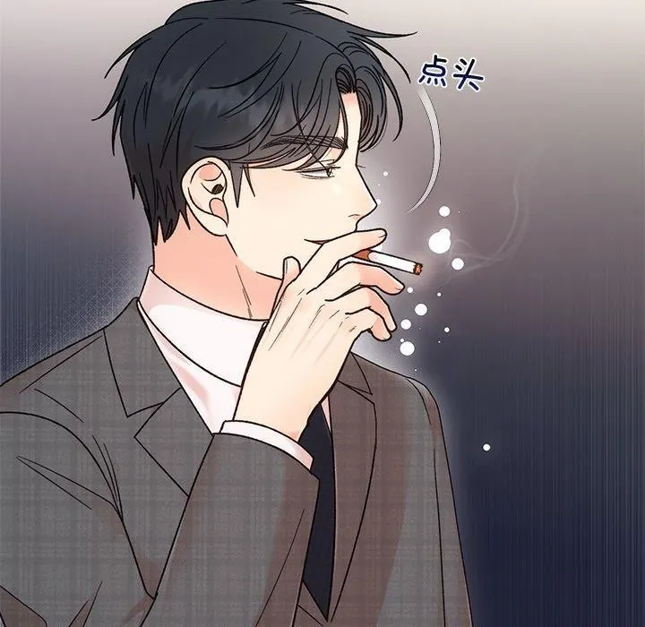 婚姻束缚-第34話 - 图片 19