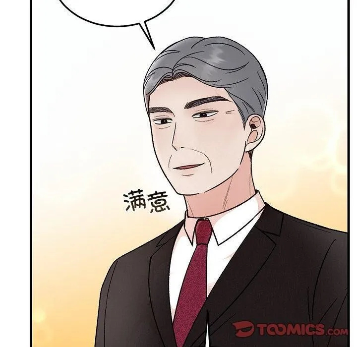 婚姻束缚-第34話 - 图片 30