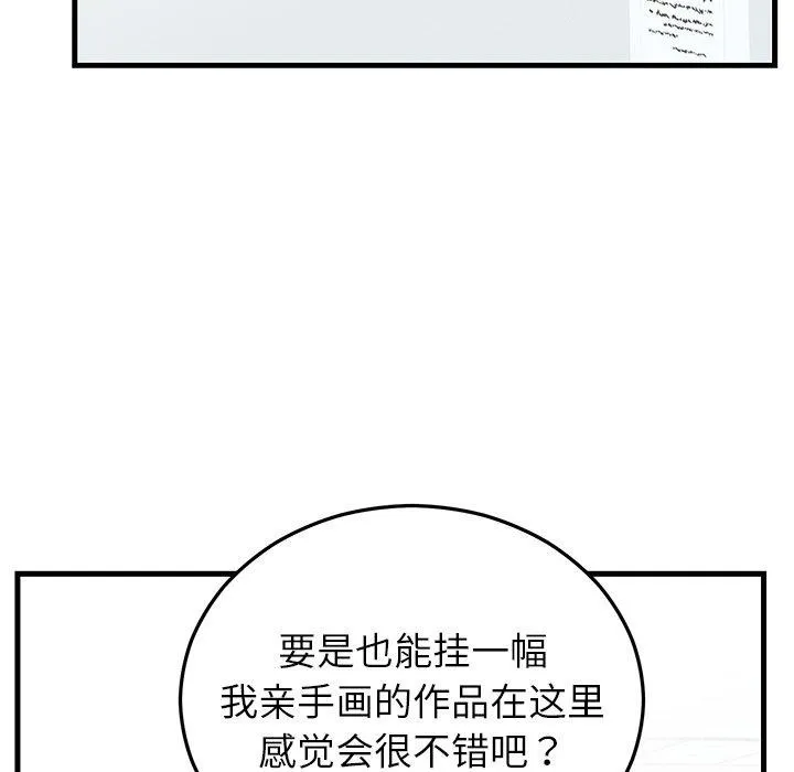 婚姻束缚-第34話 - 图片 36