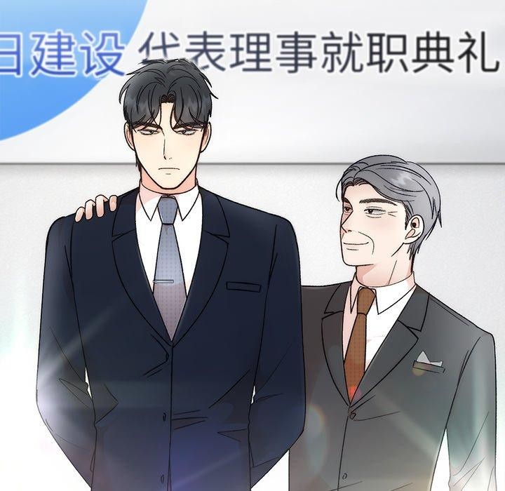 婚姻束缚第34話