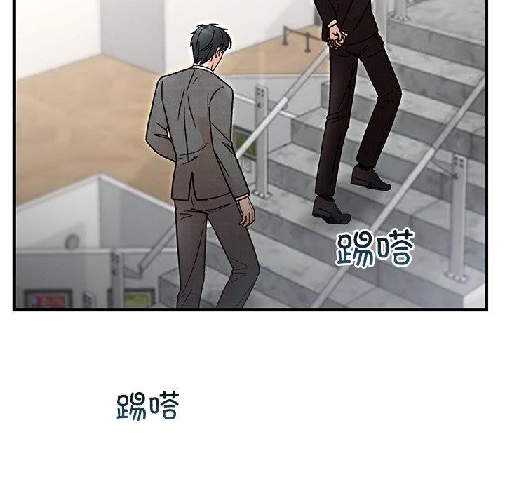 婚姻束缚第34話