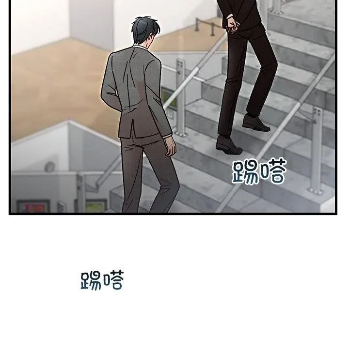婚姻束缚-第34話 - 图片 68
