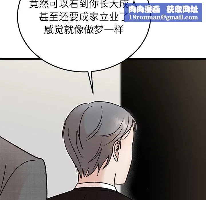 婚姻束缚-第34話 - 图片 81