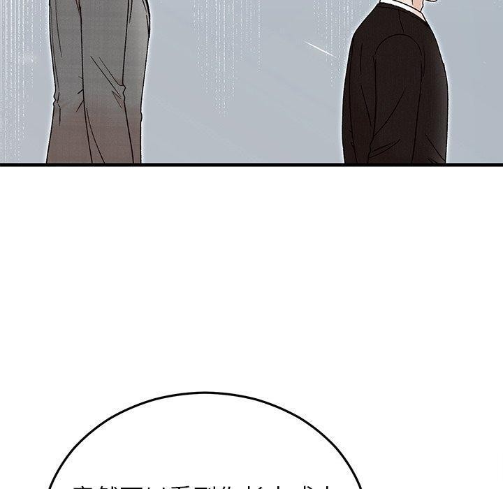 婚姻束缚第34話