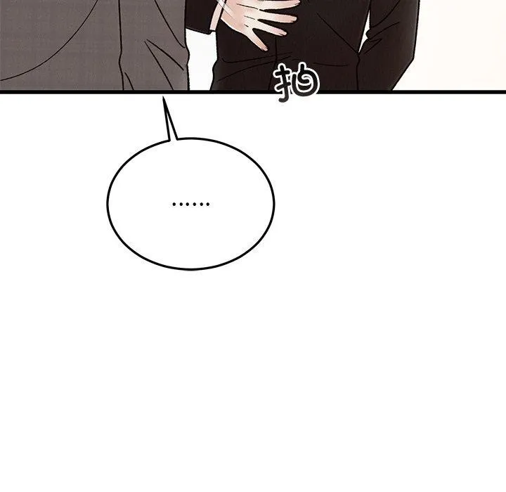 婚姻束缚第34話