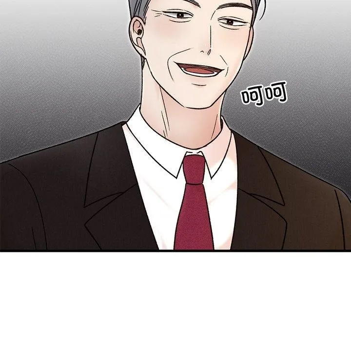 婚姻束缚-第34話 - 图片 91