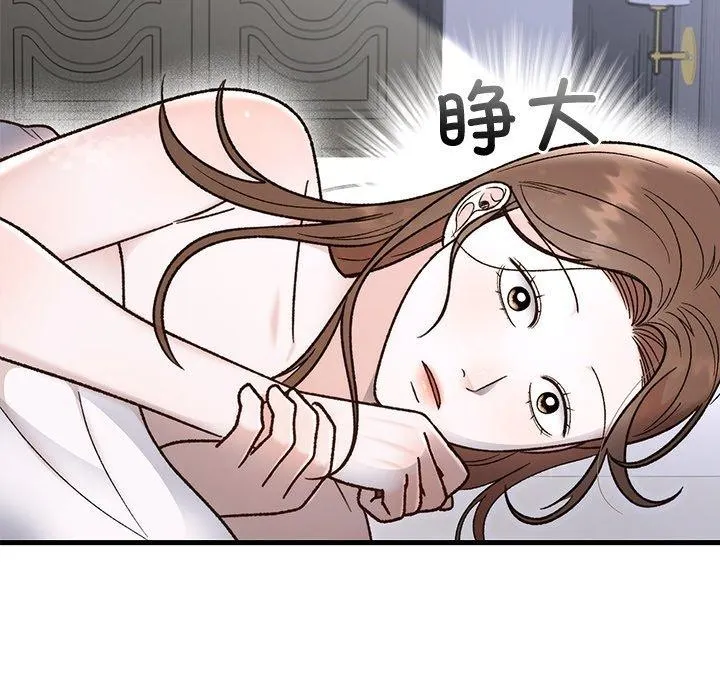 婚姻束缚-第34話 - 图片 135
