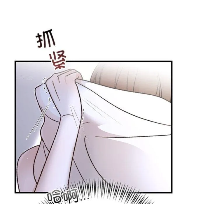 婚姻束缚第34話
