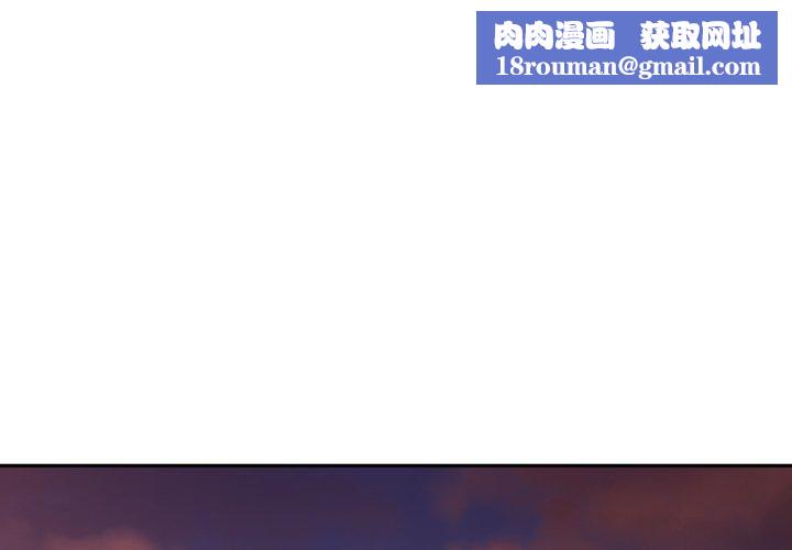 大企业里的小秘密第38話