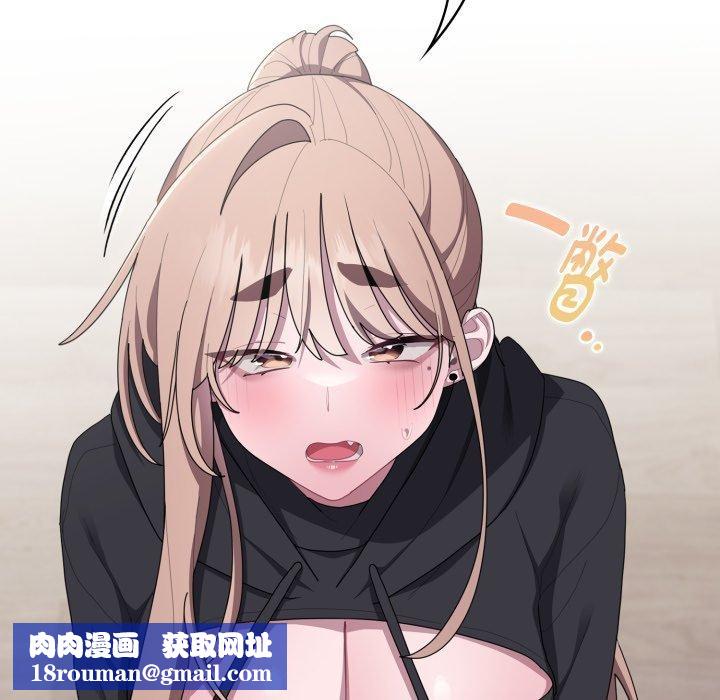 大企业里的小秘密第38話