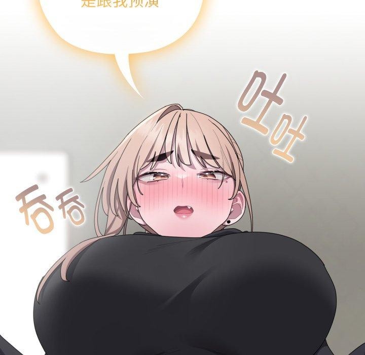 大企业里的小秘密第38話