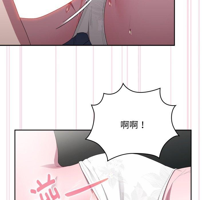 大企业里的小秘密第38話