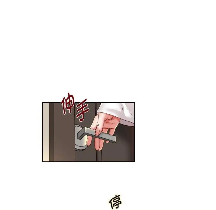 重生之长枪无敌-第57話 - 图片 16