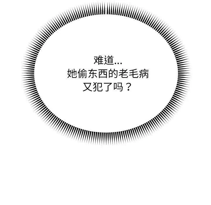 重生之长枪无敌-第57話 - 图片 13