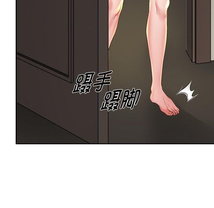 重生之长枪无敌第57話