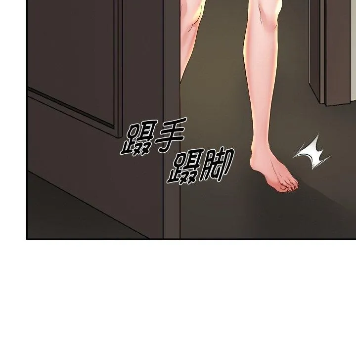 重生之长枪无敌-第57話 - 图片 22
