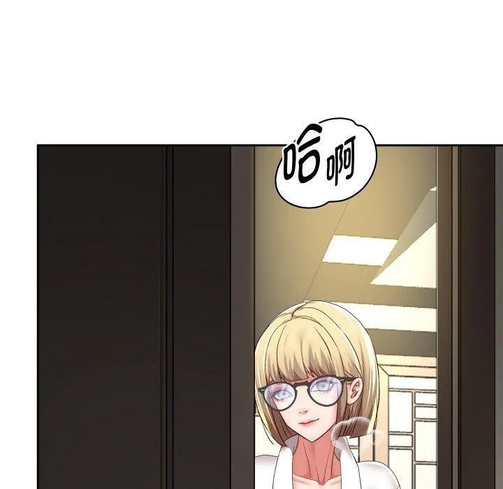 重生之长枪无敌第57話