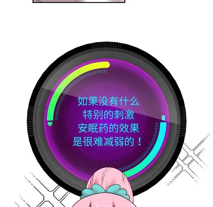 重生之长枪无敌-第57話 - 图片 25