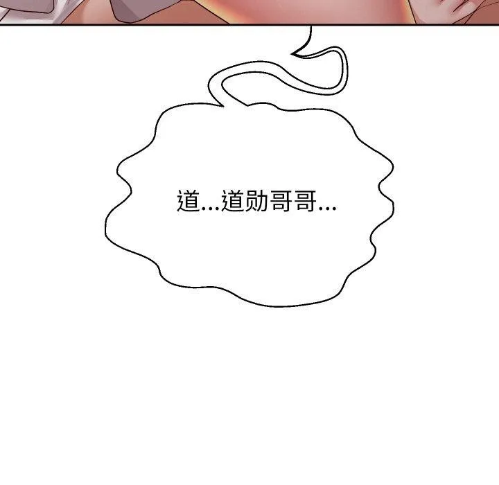 重生之长枪无敌第57話