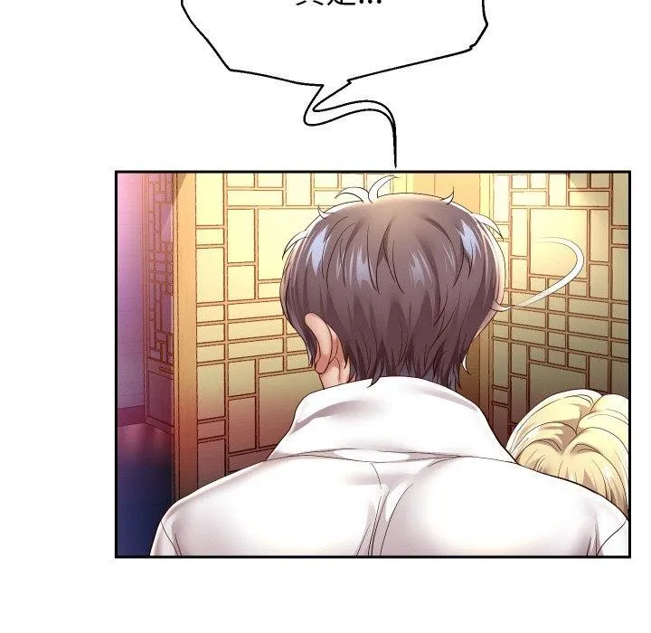 重生之长枪无敌-第57話 - 图片 78